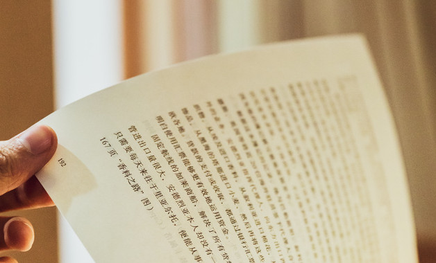 s人民醫(yī)院請(qǐng)示報(bào)告制度（簡(jiǎn)單版20篇）